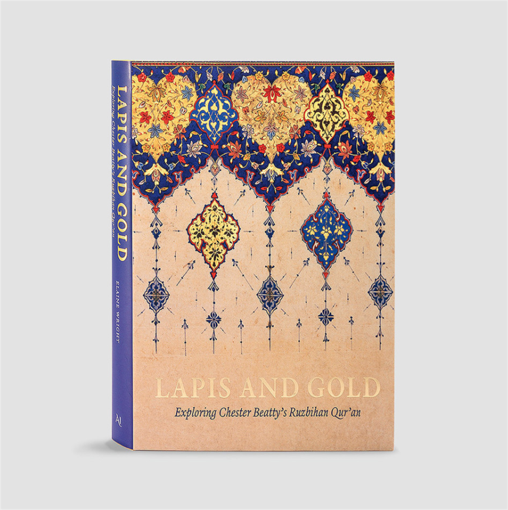 Lapis and Gold Exploring Chester Beattys Ruzbihan Quran